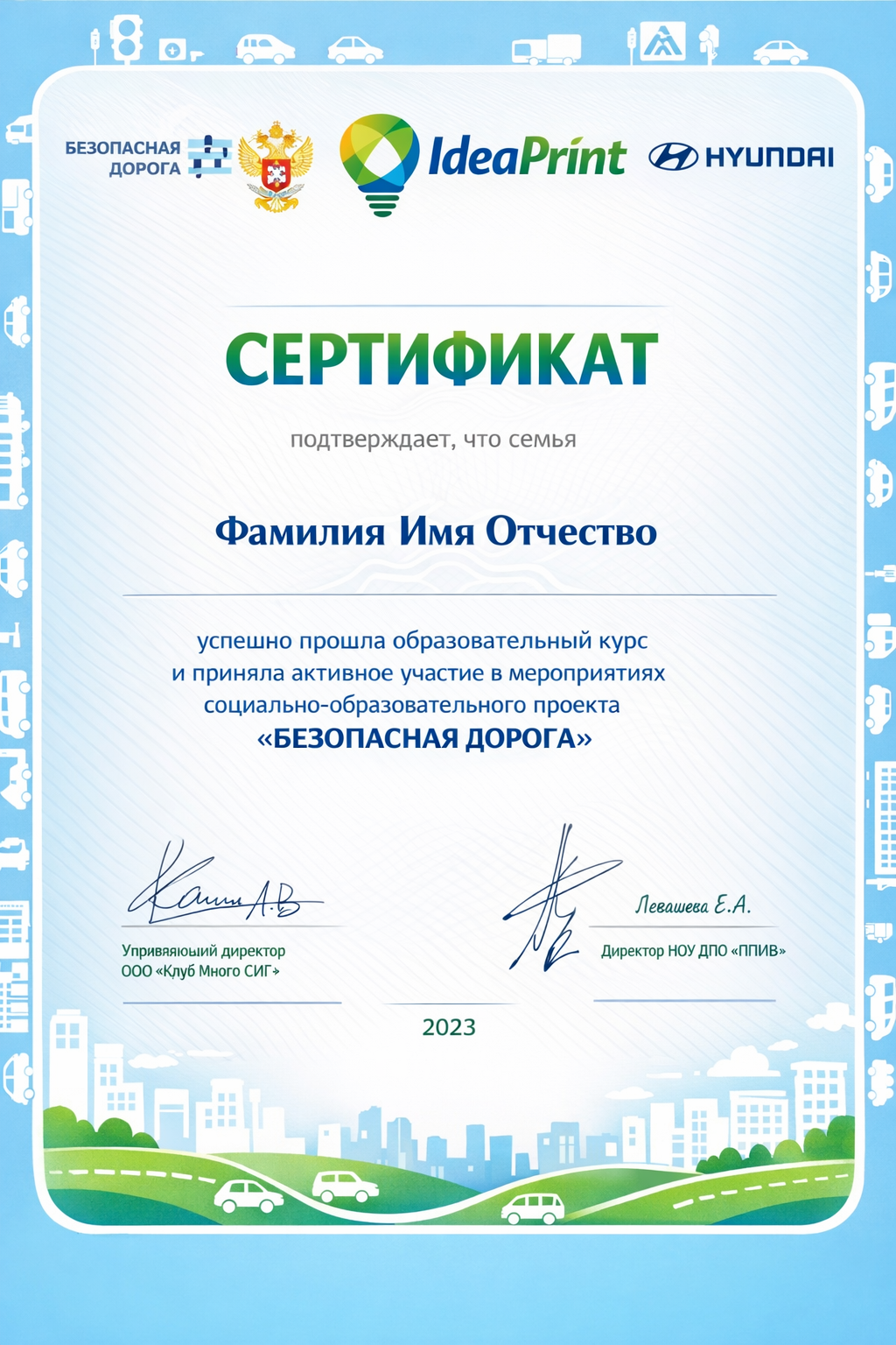 Сертификаты A4